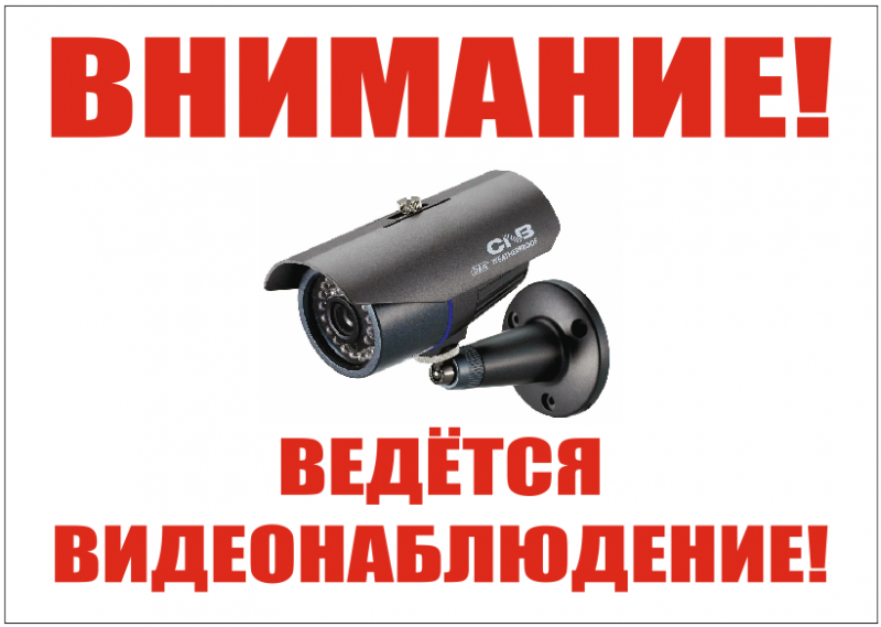 Установка видеонаблюдения в городе Новый Уренгой. Монтаж и установка видеокамер и систем IP видеонаблюдения | «Мелдана»