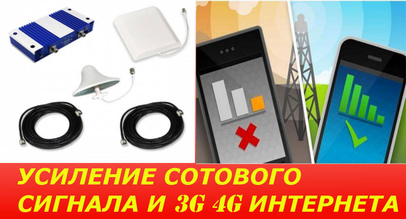 Как измерить уровень сигнала GSM/3G/LTE и выбрать сотового оператора в городе Новый Уренгой