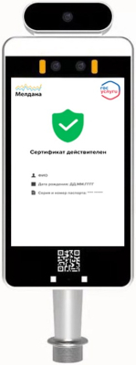 Сканер QR-кодов ТЕРМО-02-МАКС 